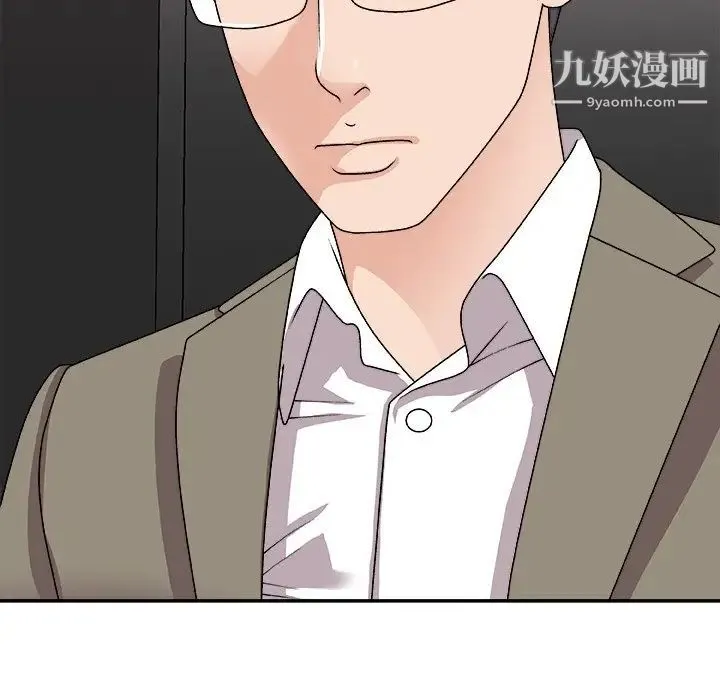 主播小姐 第81话 第136页