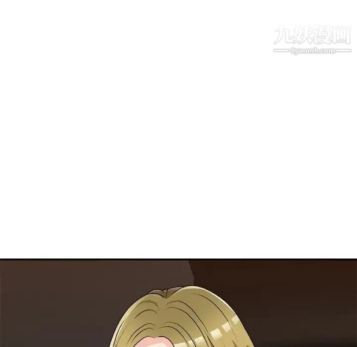 主播小姐 第81话 第59页