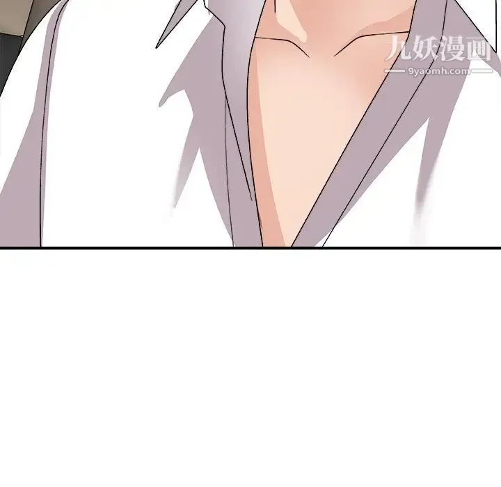 主播小姐 第81话 第35页