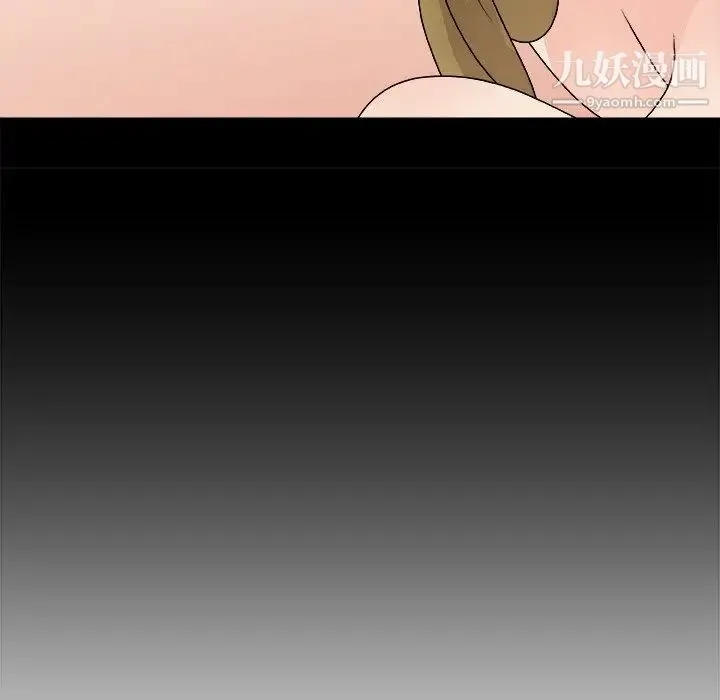 主播小姐 第81话 第125页
