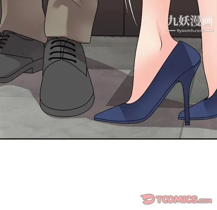 主播小姐 第81话 第129页