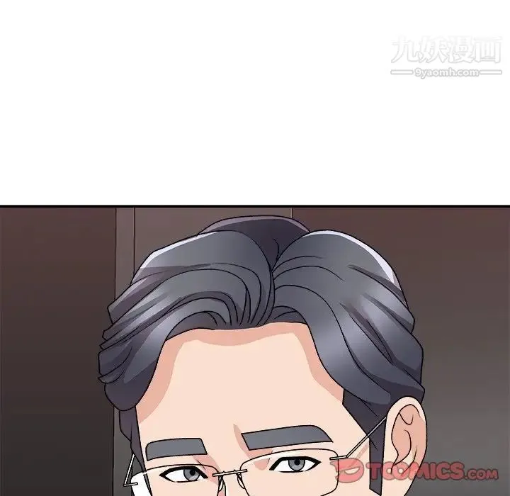 主播小姐 第81话 第135页