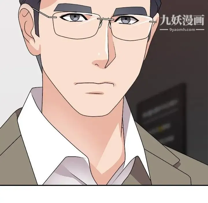 主播小姐 第81话 第116页