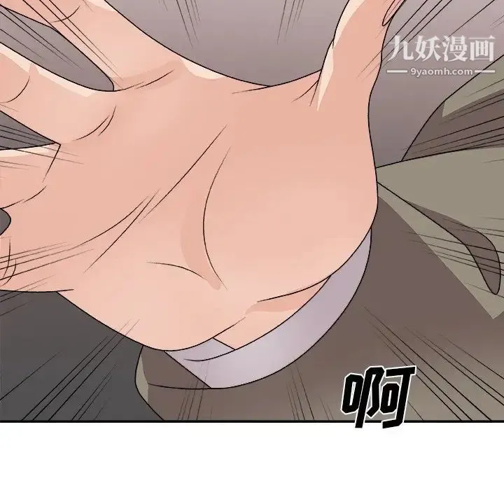 主播小姐 第81话 第156页