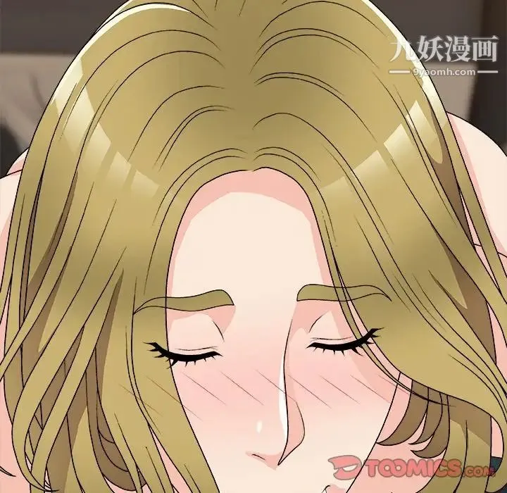 主播小姐 第81话 第39页