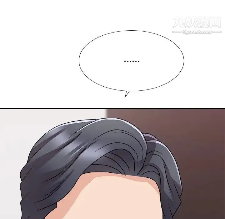 主播小姐 第81话 第115页
