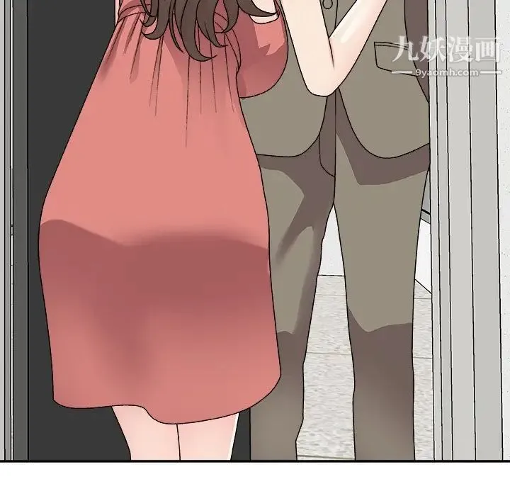 主播小姐 第81话 第152页