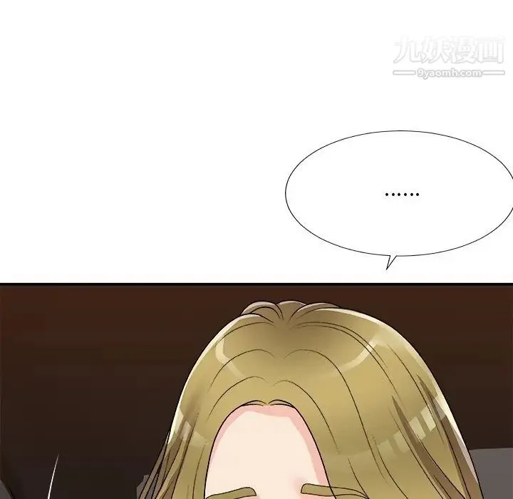 主播小姐 第81话 第107页
