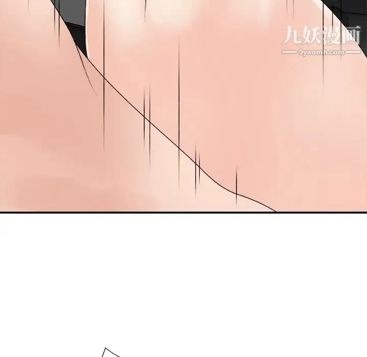 主播小姐 第81话 第82页