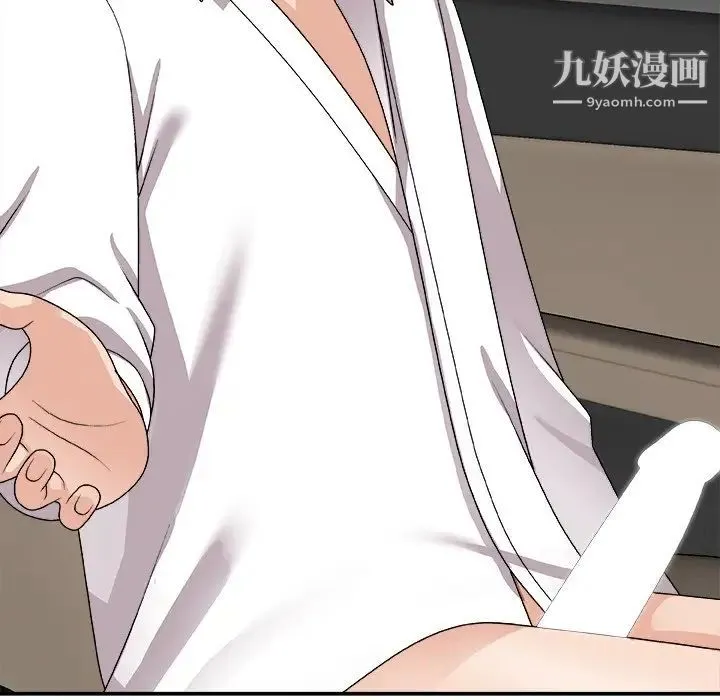 主播小姐 第81话 第58页
