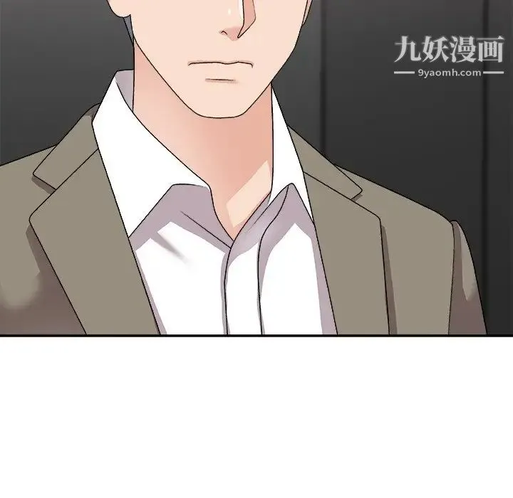 主播小姐 第81话 第127页
