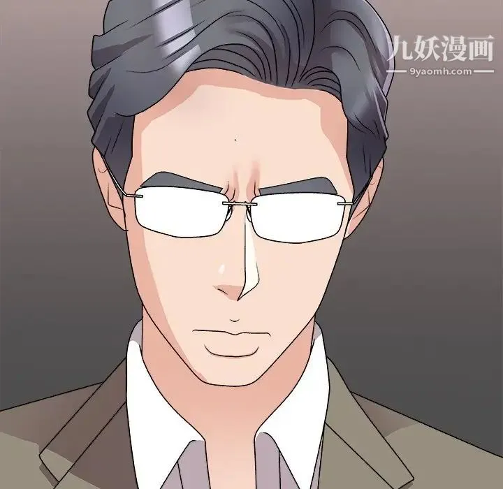 主播小姐 第81话 第154页