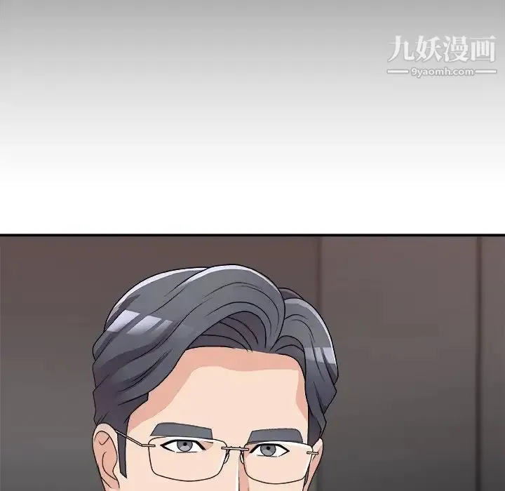 主播小姐 第81话 第126页