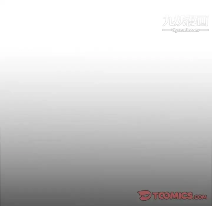 主播小姐 第81话 第117页