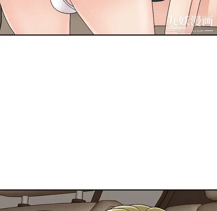 主播小姐 第81话 第11页
