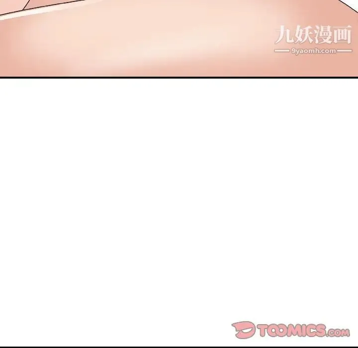 主播小姐 第81话 第33页