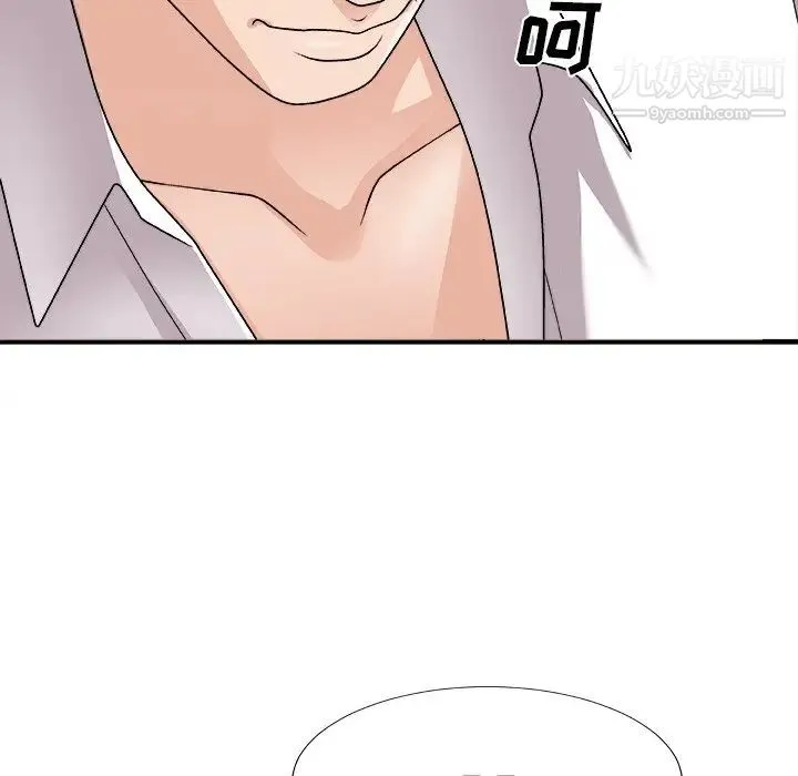 主播小姐 第81话 第28页