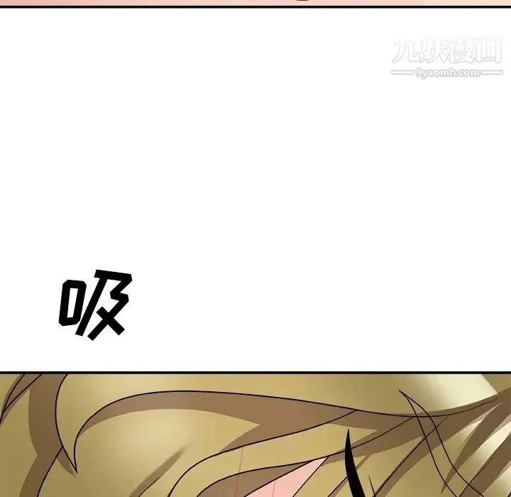 主播小姐 第81话 第22页