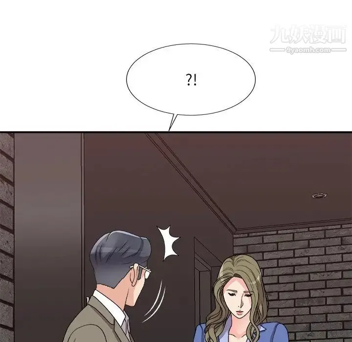主播小姐 第81话 第130页