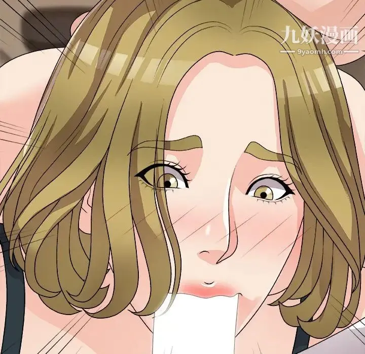 主播小姐 第81话 第46页