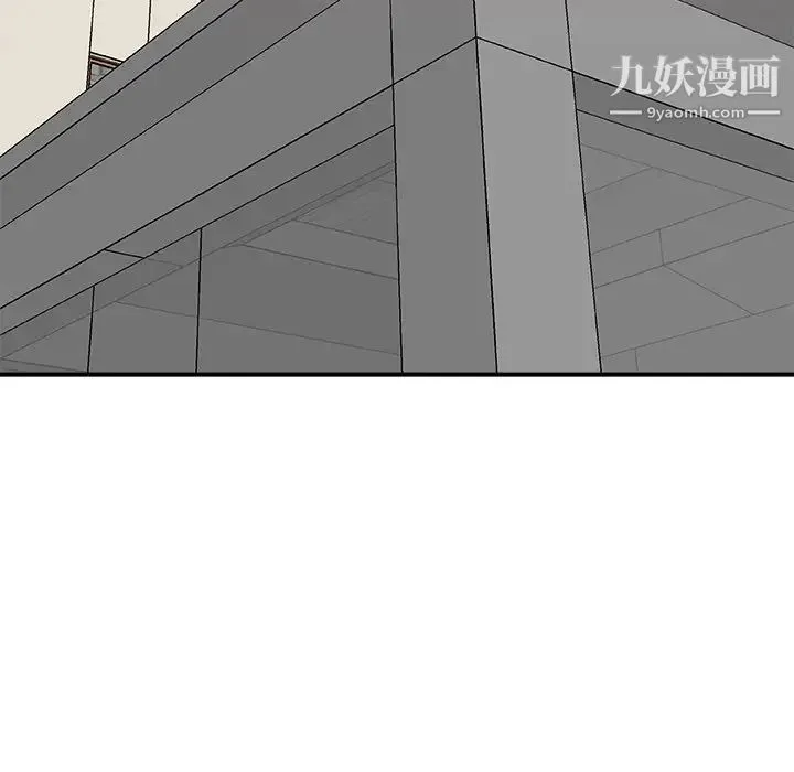 主播小姐 第81话 第139页