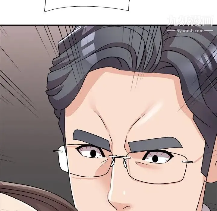 主播小姐 第81话 第163页