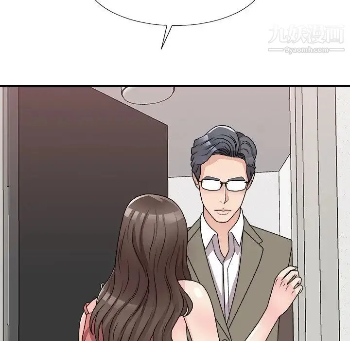 主播小姐 第81话 第151页