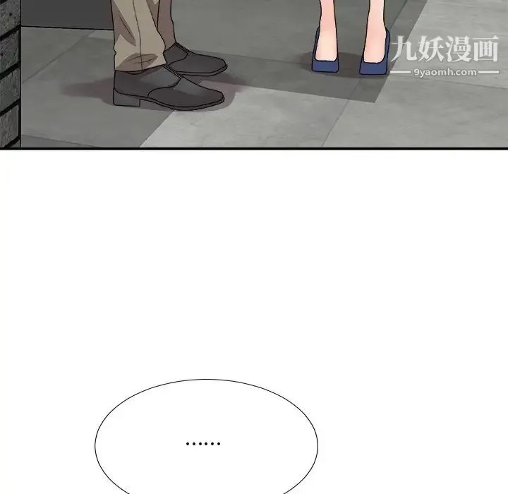 主播小姐 第81话 第132页