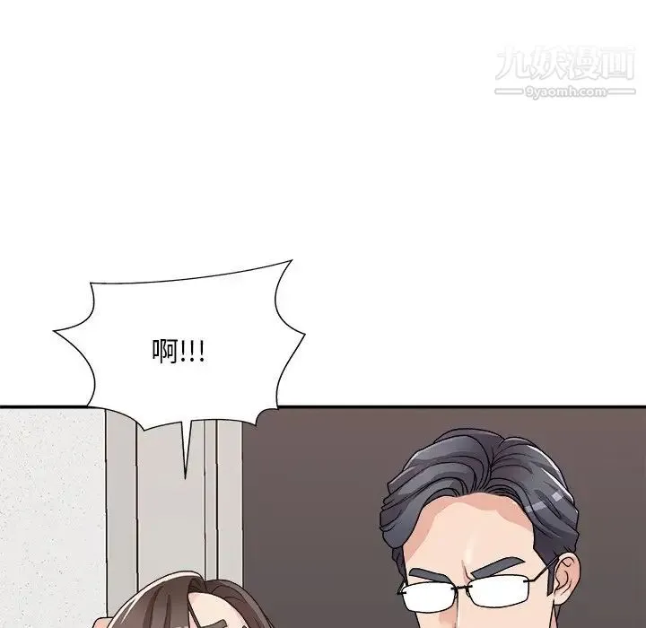 主播小姐 第81话 第157页