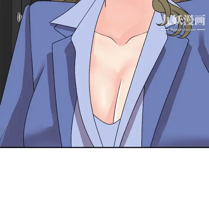 主播小姐 第81话 第134页
