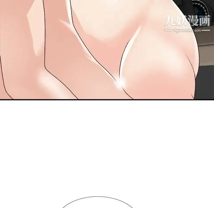 主播小姐 第81话 第68页