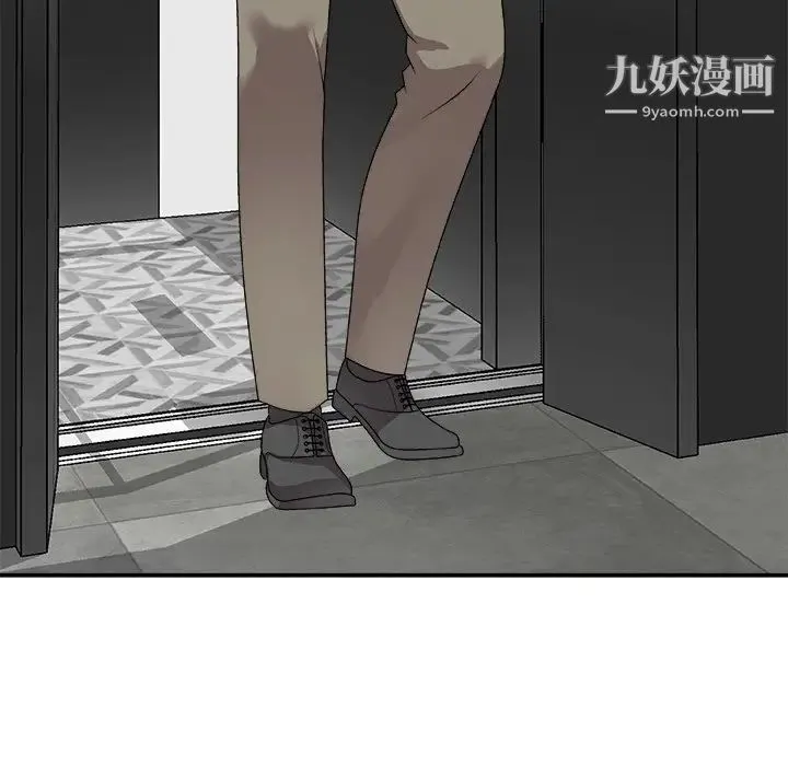 主播小姐 第81话 第114页