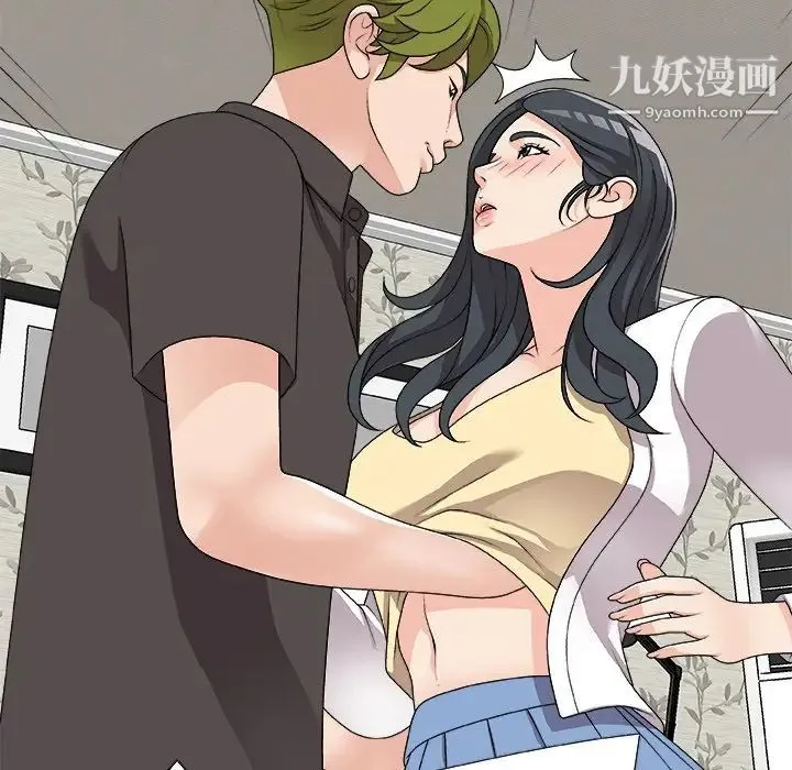 主播小姐 第73话 第55页
