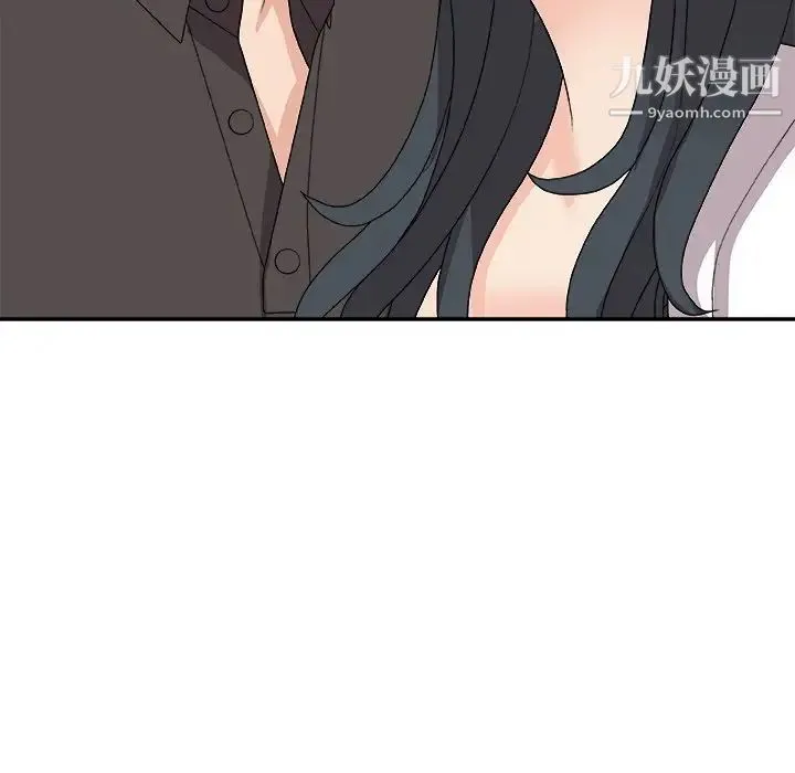 主播小姐 第73话 第40页
