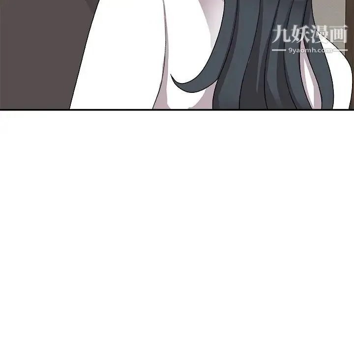 主播小姐 第73话 第84页