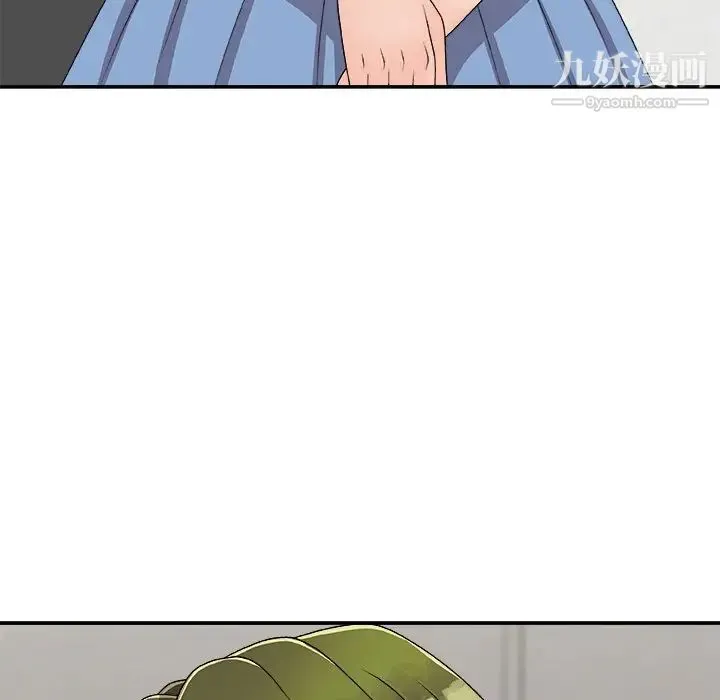 主播小姐 第73话 第10页