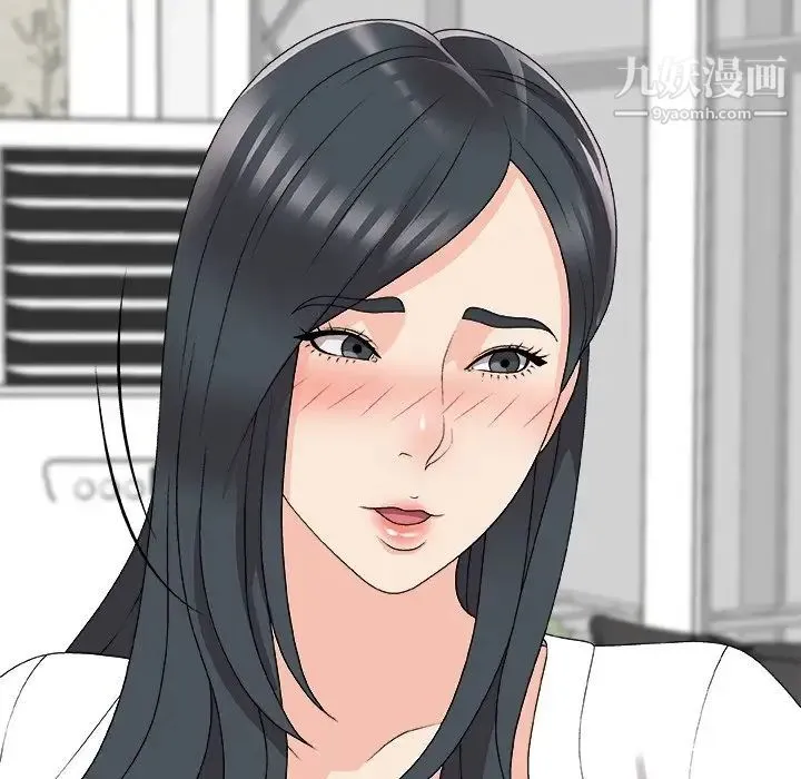 主播小姐 第73话 第66页