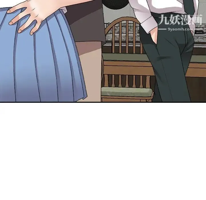 主播小姐 第73话 第49页