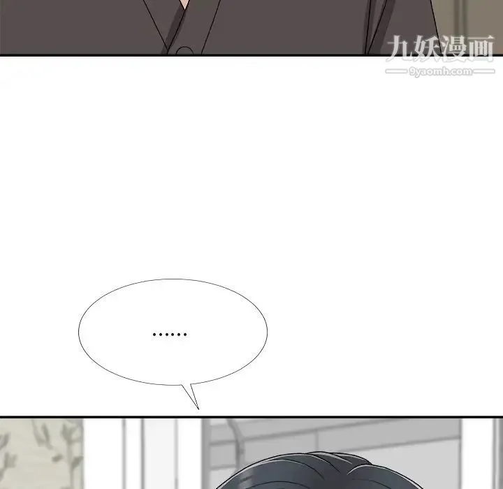 主播小姐 第73话 第78页