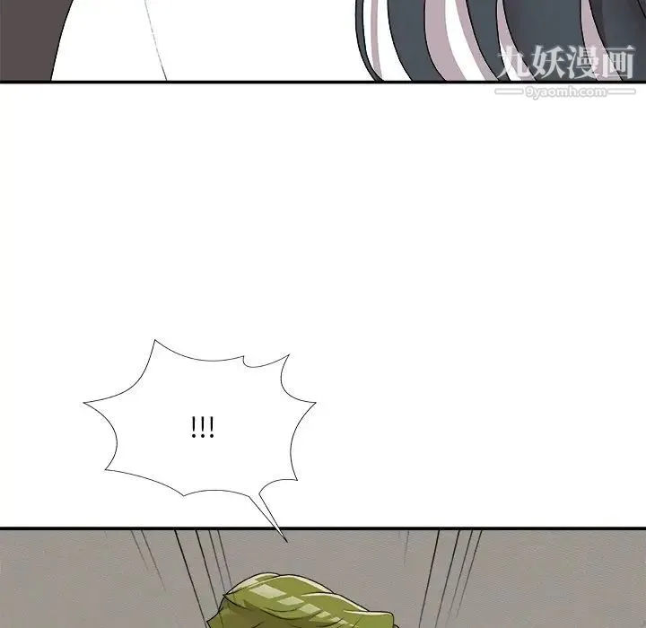 主播小姐 第73话 第54页