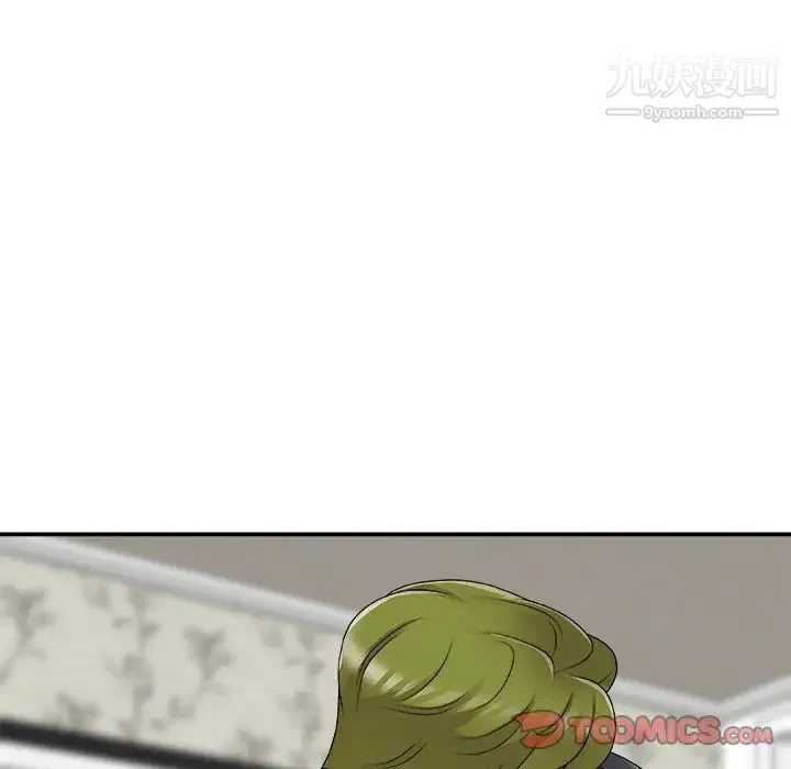 主播小姐 第73话 第45页