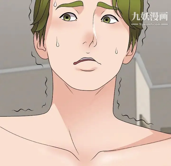 主播小姐 第73话 第160页