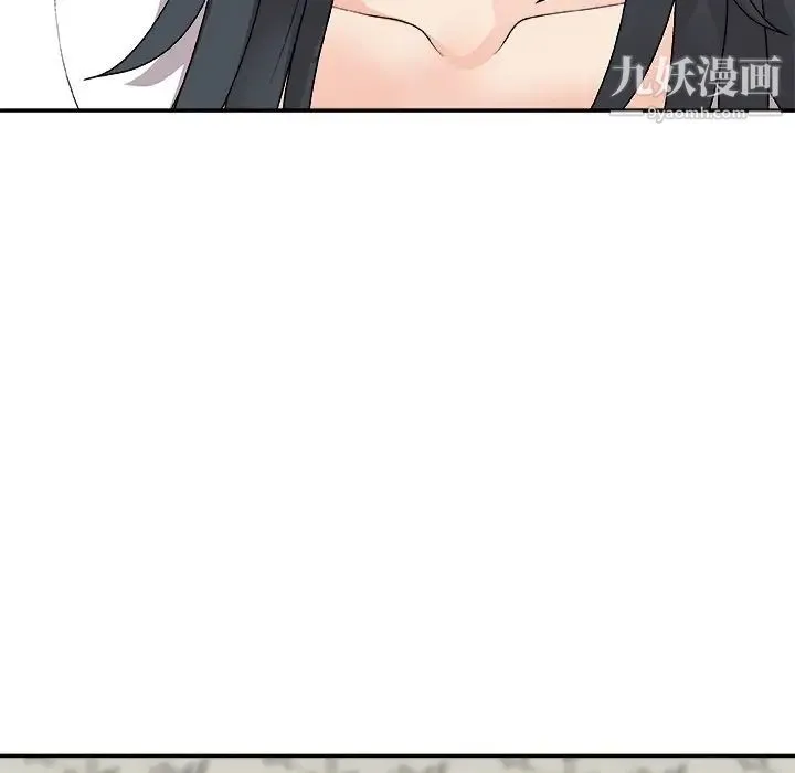 主播小姐 第73话 第80页