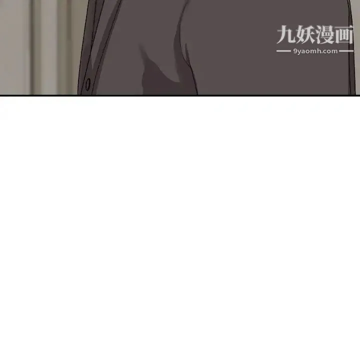 主播小姐 第73话 第12页