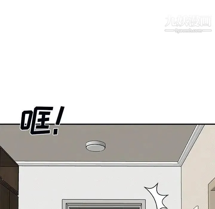 主播小姐 第73话 第157页