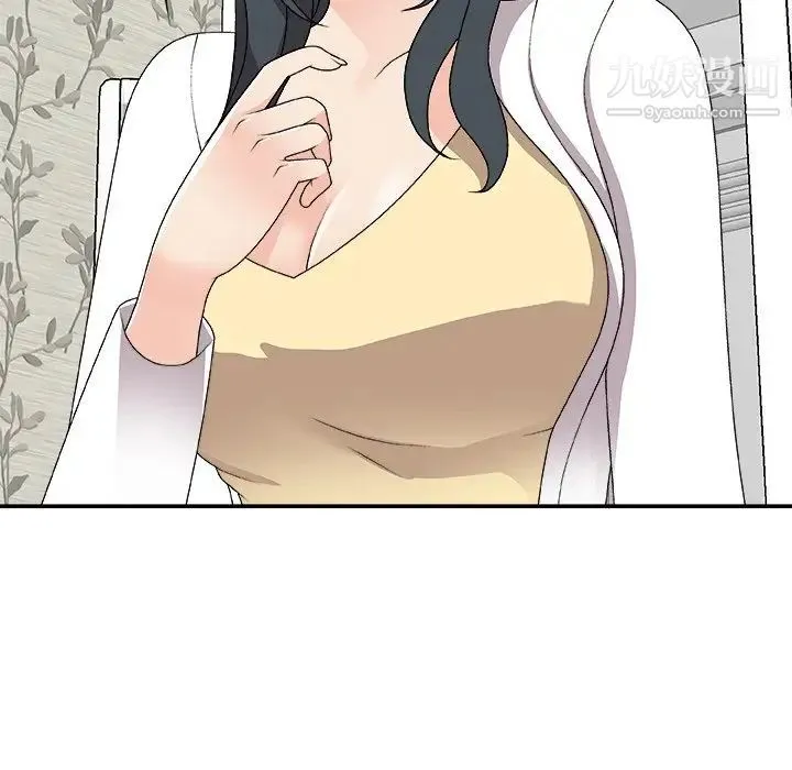 主播小姐 第73话 第73页