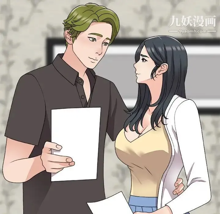主播小姐 第73话 第37页