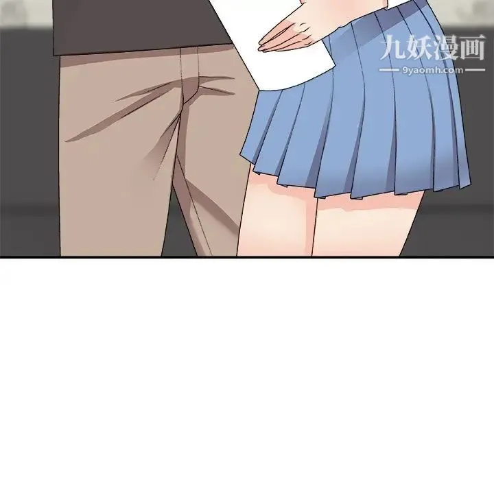主播小姐 第73话 第38页