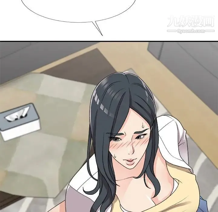 主播小姐 第73话 第59页