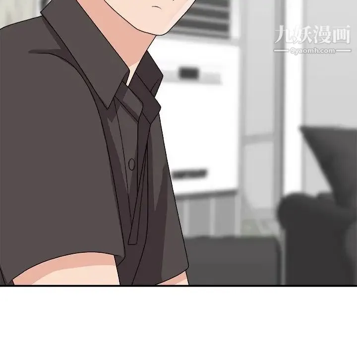 主播小姐 第73话 第18页
